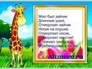 15 poezii pentru a explora parti ale corpului (părți ale corpului de formare) 15 Poeme pentru studiul de părți ale corpului