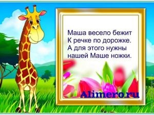 15 poezii pentru a explora parti ale corpului (părți ale corpului de formare) 15 Poeme pentru studiul de părți ale corpului