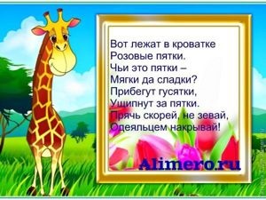 15 poezii pentru a explora părți ale corpului (părți ale corpului) 15 Poeme pentru studiul de părți ale corpului