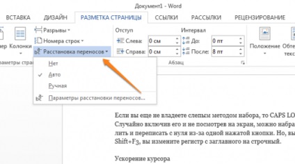 20 Secretele de cuvinte, ceea ce va contribui la simplificarea lucrărilor (locuri de muncă) 20 Secretele de cuvinte, care va ajuta la simplificarea