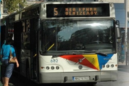 Aeroportul din Salonic în Grecia și cum se ajunge la hotel (Salonic) Aeroportul din Salonic în Grecia și cum se ajunge la hotel