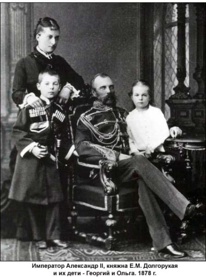 Alexander și Catherine ii poveste de dragoste Dolgorukaya (Catherine) Alexander și Catherine ii Dolgorukaya poveste de dragoste