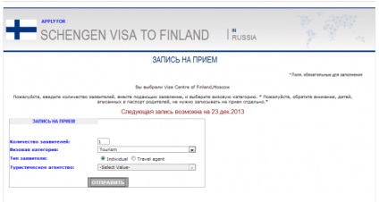Cerere de o viză pentru a normelor Finlanda și completați modelul în 2017 (Finlanda) Cerere de o viză pentru regulile Finlanda și completați model în 2017