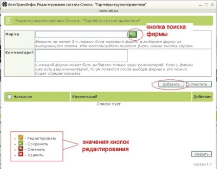 Ati - Întrebări frecvente (orașe ale regiunilor) Ati - Întrebări frecvente