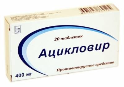 acnee Aciclovir (utilizarea acestui instrument) aciclovir acnee