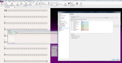 Sibelius Avid 7 (avid) Sibelius Avid 7