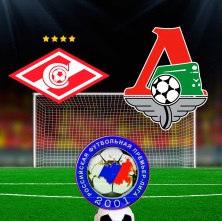 bilete de fotbal, cumpara bilete la meciurile de fotbal de la Moscova (Moskva) bilete de fotbal, cumpara bilete la meciurile de fotbal de la Moscova