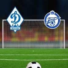 bilete de fotbal, cumpara bilete la meciurile de fotbal de la Moscova (bilete de fotbal cu livrare) bilete de fotbal, cumpara bilete la meciurile de fotbal de la Moscova