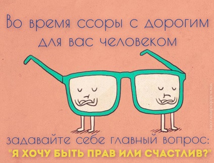 Pentru a fi la dreapta sau la rândul său, fericit pe viata ta! (Life) Pentru a fi la dreapta sau la rândul său, fericit pe viata ta!