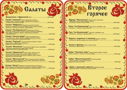Plan de afaceri Cum de a deschide o cafenea pe marginea drumului (Cafe) Plan de afaceri Cum de a deschide o cafenea pe marginea drumului