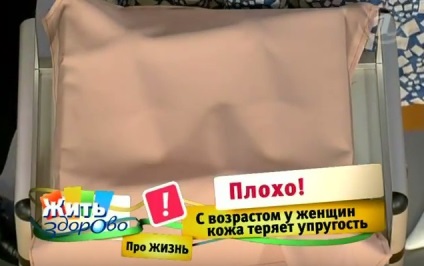 Cauzele celulitei! Cum să scapi! (Mijloace) Cauzele celulitei! Cum să scapi!