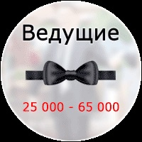 Preturi - fotograf pentru (servicii de nunta fotograf) nunta Preturi - fotograf de nunta