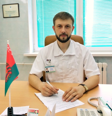 Centrul pentru tratamentul hemangioamelor (complex loc anatomic) Centrul pentru tratamentul hemangioamelor
