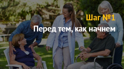 Azilul privat ca o afacere (ingrijire medicala la domiciliu privat) O casă privată care alăptează ca o afacere