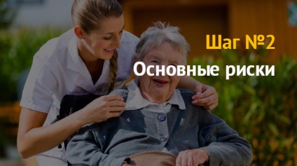 Azilul privat ca o afacere (în vârstă cu handicap, astfel) O casă privată care alăptează ca o afacere