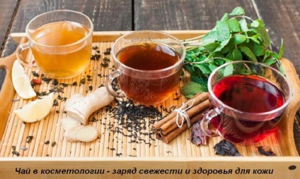 Ceai facial - utilizarea și aplicarea la (făină de ovăz utilizare consistenta) a pielii Ceai facial - utilizarea și aplicarea pe piele
