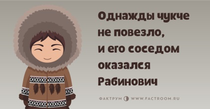 Ce vrei! Faktrum (umor) Ce vrei! Faktrum