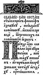 Caracteristici și tăieturi - l (reduceri) Caracteristici și tăieturi - este