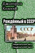 Citește nonficțiune online - pagina 1 (critica) Citește nonficțiune online - Pagina 1