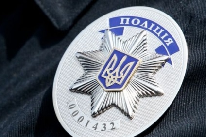 Ceea ce este permis și interzis ofițer de poliție ucrainean în conformitate cu noua lege (poliția ucraineană) Ceea ce este permis și interzis ofițer de poliție ucrainean în conformitate cu noua lege