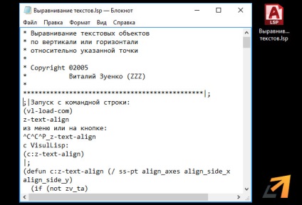 Ce este Lisp pentru AutoCAD (Personal Storage) Ce este Lisp pentru AutoCAD