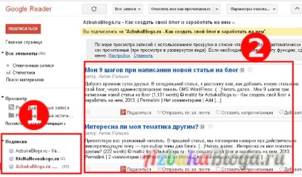 Ce este RSS (RSS) Ce este RSS