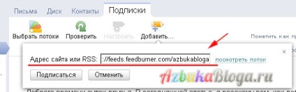 Ce este RSS (update) Ce este RSS