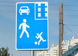 Ce vrei să spui semn de mașină „spațiu de locuit“ (rezidențial) Ce vrei să spui semn de mașină „zonă de living“