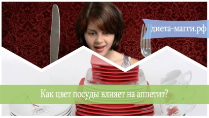 Culoarea de feluri de mâncare și un apetit există o legătură și ceea ce este cel mai bine pentru pierderea in greutate (a) Culoarea de feluri de mâncare și un apetit există o legătură și ceea ce este cel mai bine pentru pierderea în greutate