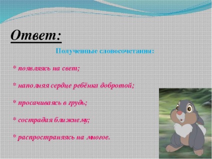Participiu ca o parte de vorbire (acțiune acțiunea principală) Participiu ca o parte de vorbire