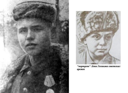 Copiii Marelui Război pentru Apărarea Patriei - știri în imagini (Erou al Uniunii Sovietice) Copiii din Marele Război pentru Apărarea Patriei - știri în imagini