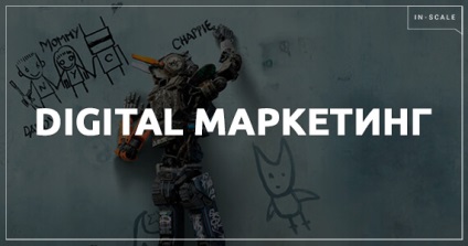 instrumente și strategii de marketing digital (prelucrează date cu caracter personal) instrumente digitale de marketing și strategii