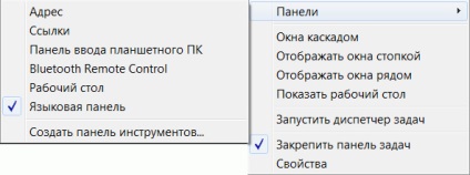 Ce este bara de instrumente în Windows 7 Windows 7 șapte note de utilizator «“