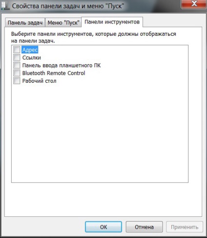 Ce este bara de meniu din Windows 7 Windows 7 șapte «Note de utilizator“ (director) Ce este bara de instrumente în Windows 7 Windows 7 șapte note de utilizator «“