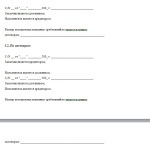 Contract de pregătire a probei de compensare și formă (offset) Contract de pregătire a probei de compensare și de formă