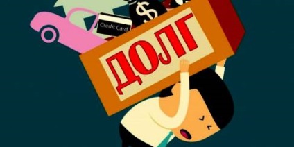 Banca datorii (datorii) datorii la bancă
