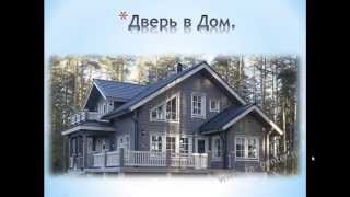 Acasă Feng Shui construcția și aspectul proiectului la domiciliu (acasa) Acasă Feng Shui construcția și aspectul proiectului la domiciliu