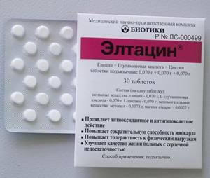Eltatsin - comentarii de medici și pacienți (aplicarea manuală a prețului) Eltatsin - comentarii de medici și pacienți