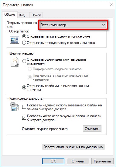 Acest computer este în Windows Windows Explorer 10 (modul de a elimina bara de instrumente Acces rapid) Acest computer este în Windows Explorer pentru Windows 10