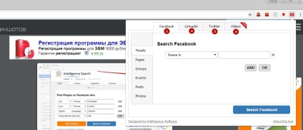 căutare Facebook pentru oameni (bărbați) căutare Facebook pentru oameni