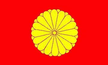 Flag Japonia militare și imperiale (pavilion) Japonia și steagul de război imperiale