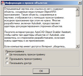 topografi Forum, topografi si ingineri cadastrali - Vezi subiect - folosind autocad ASAP (ASAP) topografi Forum, topografi si ingineri cadastrali - Vezi subiect - folosind autocad ASAP