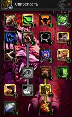 Hyde bm Hunt (animale lord) 3 (marcaj „marcaj comanda Mark) Hyde bm Hunt (animale lord) 3