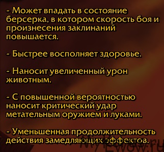 Hyde Hunt PvE mm 3 (a se vedea o selecție de frumos) Hyde mm Hunte PVE 3