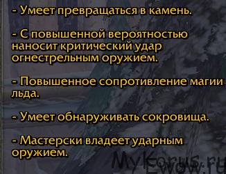 Hyde Hunt PvE mm 3 (a se vedea o selecție de frumos) Hyde mm Hunte PVE 3