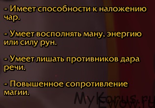 Hyde mm Hunte PVE 3 (Death Knight) Hyde mm Hunte PVE 3