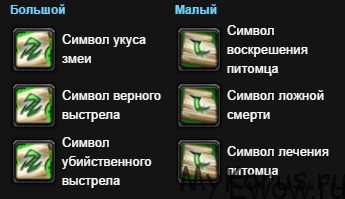 Hyde mm Hunt 3 PVE (cheats) Hyde mm Hunte PVE 3