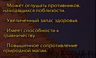 Hyde mm Hunt 3 PVE (războinic) Hyde mm Hunte PVE 3