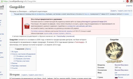 Rezervoarele cu gaz nu au nevoie de sprijinul comunității rap () Rezervoarele cu gaz nu au nevoie de sprijinul comunității rap