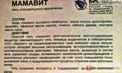 gel resorbabil pentru argot mamavit san - „chisturi mamare in mamavit gel absorbabil sân (sân) gel resorbabil pentru argotic mamavit san - „chisturi mamare în mamavit gel absorbabil de san